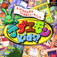 Dezaemon Kids! (PSOne Classic) PSN PS3