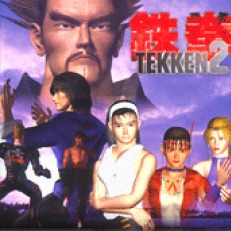 Tekken 2 (PSOne Classic) PSN PS3