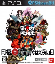 SHORT PEACE PSN PS3