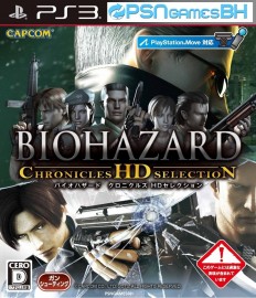 Resident Evil: Chronicles HD Collection PSN PS3