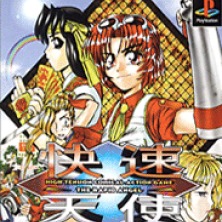 Rapid Angel (PSOne Classic) PSN PS3